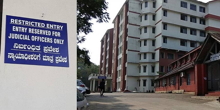 ದಕ್ಷಿಣ ಕನ್ನಡ ಜಿಲ್ಲಾ ನ್ಯಾಯಾಲಯ ಮುಖ್ಯದ್ವಾರದಲ್ಲಿ 'ನ್ಯಾಯಾಧೀಶರಿಗೆ ಮಾತ್ರ ಪ್ರವೇಶ' ಫಲಕ; ಮಂಗಳೂರು ವಕೀಲರ ಸಂಘ ವಿರೋಧ