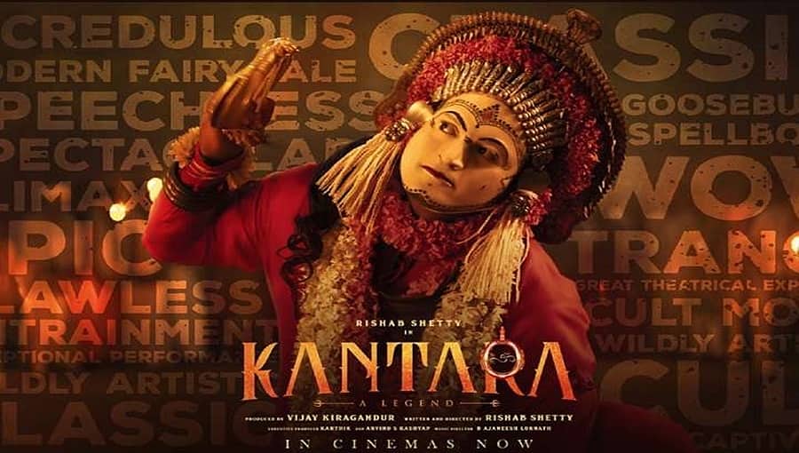 IMDb ಭಾರತೀಯ ಚಿತ್ರರಂಗದ ಅತ್ಯುತ್ತಮ 250 ಚಿತ್ರಗಳ ಪೈಕಿ ಅಗ್ರಸ್ಥಾನಕ್ಕೇರಿದ ಕಾಂತಾರ!