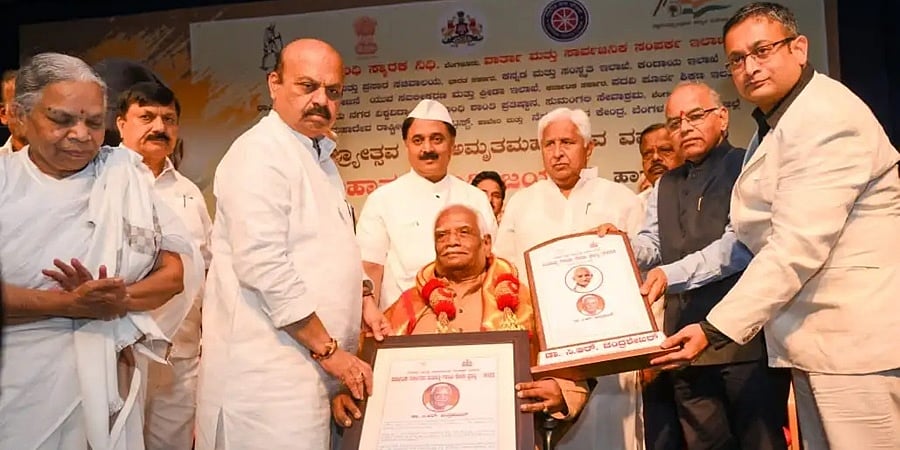ಸಿ.ಆರ್.ಚಂದ್ರಶೇಖರ್ ಗೆ ಮಹಾತ್ಮ ಗಾಂಧಿ ಸೇವಾ ಪ್ರಶಸ್ತಿ ಪ್ರದಾನ ಮಾಡಿದ ಸಿಎಂ