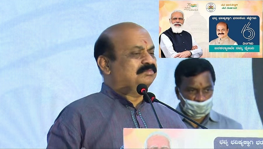ಕಾನೂನುಗಳು ಸರಳವಾಗಿರಬೇಕಿದ್ದು, ಇದು ಕಾನೂನು ರೂಪಿಸುವವರ ಜವಾಬ್ದಾರಿಯಾಗಿದೆ: ಸಿಎಂ ಬೊಮ್ಮಾಯಿ