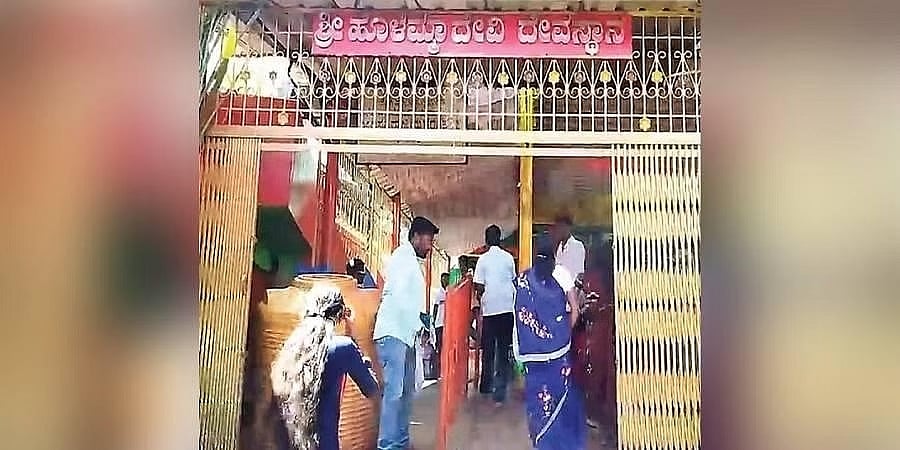 ಧಾರವಾಡ: ವರ್ಷದಲ್ಲಿ 3 ದಿನ ಮಾತ್ರ ಈ ದೇವಾಲಯ ಓಪನ್!