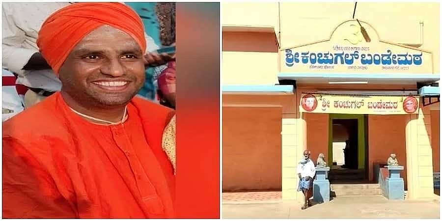 ಬಂಡೇಮಠ ಬಸವಲಿಂಗ ಶ್ರೀಗಳ ಆತ್ಮಹತ್ಯೆ ಕೇಸು: ಕಣ್ಣೂರು ಶ್ರೀ, ಯುವತಿ ಸೇರಿ ಮೂವರ ಬಂಧನ, ತನಿಖೆ ಚುರುಕು