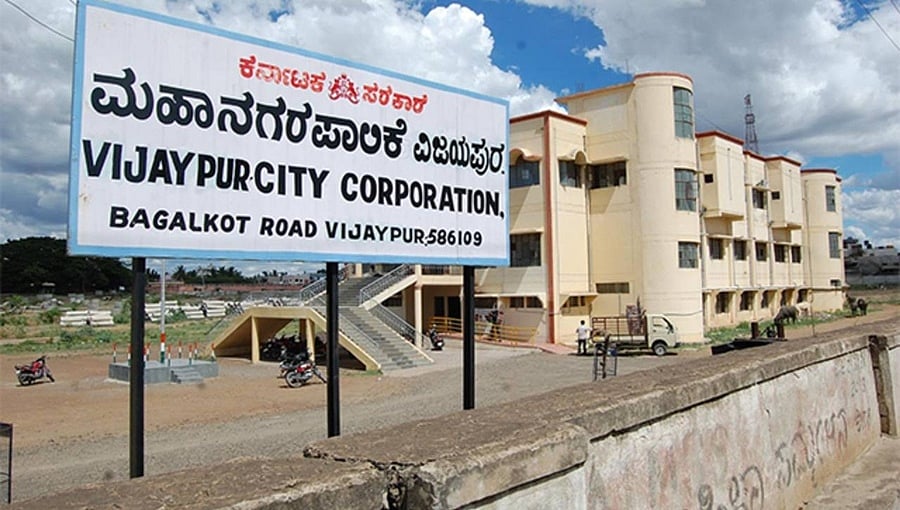 ವಿಜಯಪುರ ಮಹಾನಗರ ಪಾಲಿಕೆ ಚುನಾವಣೆ: 17 ವಾರ್ಡ್‌ಗಳಲ್ಲಿ ಬಿಜೆಪಿ ಗೆಲುವು, 1 ಸ್ಥಾನಕ್ಕೆ ತೃಪ್ತಿ ಪಟ್ಟ ಜೆಡಿಎಸ್; ಖಾತೆ ತೆರೆದ ಓವೈಸಿ ಪಕ್ಷ