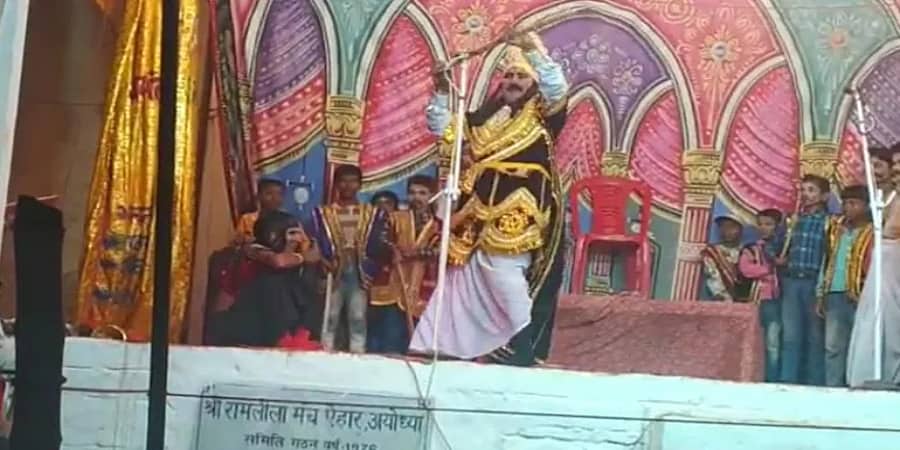 ಅಯೋಧ್ಯೆ: ಕಾರ್ಯಕ್ರಮವೊಂದರಲ್ಲಿ ರಾವಣನ ಪಾತ್ರ ನಿರ್ವಹಿಸುತ್ತಿದ್ದ ಕಲಾವಿದನಿಗೆ ಹೃದಯ ಸ್ತಂಭನ, ಸಾವು