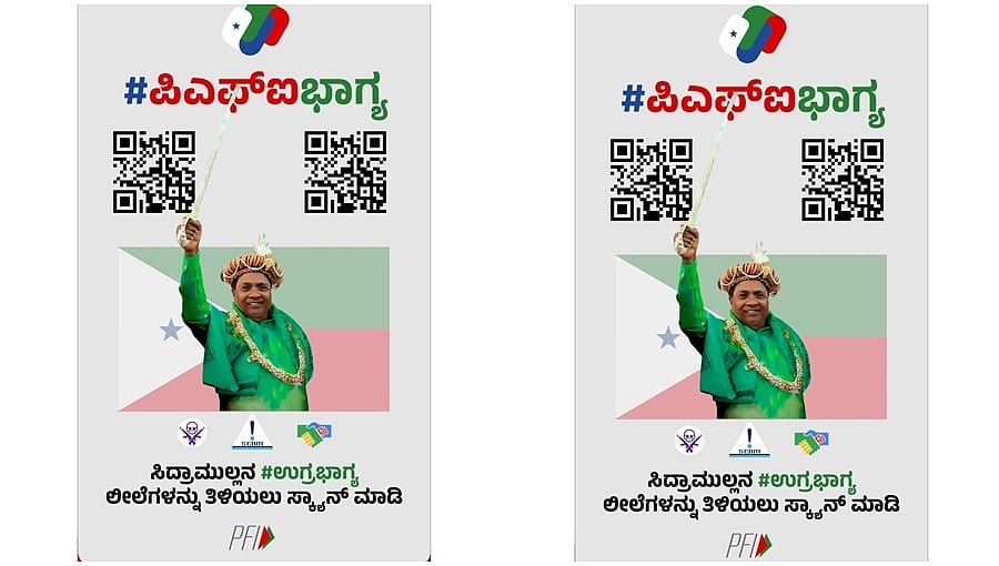 ಕಾಂಗ್ರೆಸ್ ನ ಪೇಸಿಎಂಗೆ ಬಿಜೆಪಿ ಠಕ್ಕರ್; ಮುಂದುವರಿದ ಪೋಸ್ಟರ್ ವಾರ್; ಸಿದ್ದರಾಮಯ್ಯ ಪಿಎಫ್ ಐ ಭಾಗ್ಯ ಪೋಸ್ಟರ್ ರಿಲೀಸ್!