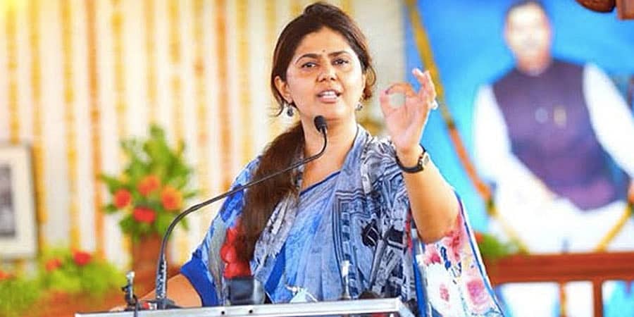 ಹುದ್ದೆ ಸಿಗದಿದ್ದಕ್ಕೆ ಅಸಮಾಧಾನವಿಲ್ಲ, 2024ರ ಚುನಾವಣೆಗೆ ಸ್ಪರ್ಧಿಸಲು ಸಿದ್ಧತೆ ಆರಂಭಿಸುತ್ತೇನೆ: ಪಂಕಜಾ ಮುಂಡೆ