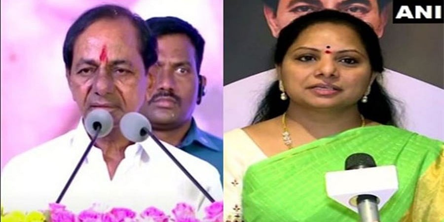 ಟಿಆರ್ ಎಸ್ ನಲ್ಲಿ ಒಡಕು? ರಾಷ್ಟ್ರೀಯ ಪಕ್ಷ ಘೋಷಣಾ ಸಮಾರಂಭದಿಂದ ಕವಿತಾ ದೂರ, ಅನೇಕ ಅನುಮಾನಗಳು