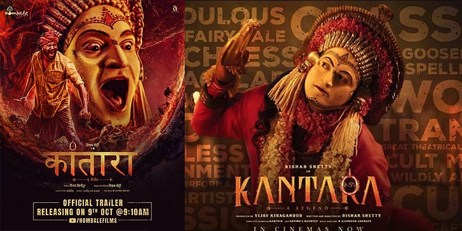 ಹಿಂದಿ ಅವತರಣಿಕೆಯಲ್ಲಿ ಅಕ್ಟೋಬರ್ 14ಕ್ಕೆ ಕನ್ನಡದ 'ಕಾಂತಾರ' ಸಿನಿಮಾ ಬಿಡುಗಡೆ