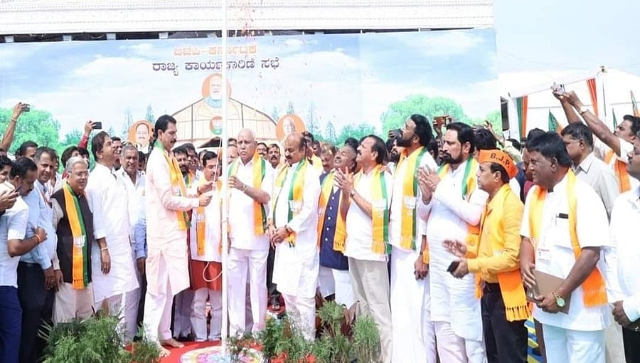 ವಿಧಾನಸಭೆ ಚುನಾವಣೆಗೆ ಸಿದ್ಧತೆ: ವಿರೋಧ ಪಕ್ಷ ಕಾಂಗ್ರೆಸ್ ಹತ್ತಿಕ್ಕಲು ಬಿಜೆಪಿ ಕಾರ್ಯಕಾರಿಣಿಯಲ್ಲಿ ರಣತಂತ್ರ!