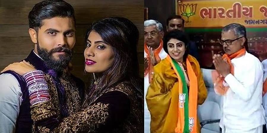 ಗುಜರಾತ್ ಚುನಾವಣೆ: ಜಾಮ್ ನಗರ ಉತ್ತರ ಕ್ಷೇತ್ರದಿಂದ ಕ್ರಿಕೆಟಿಗ ರವೀಂದ್ರ ಜಡೇಜಾ ಪತ್ನಿ ರಿವಾಬ ಅಖಾಡಕ್ಕೆ!