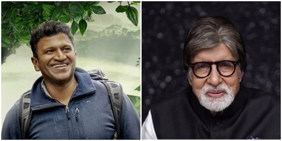 'ಅಪ್ಪು ಗಂಧದ ಗುಡಿಯಲ್ಲಿ ಅಭಿನಯಸಿಲ್ಲ, ಜೀವಿಸಿ ಹೋಗಿದ್ದಾರೆ, ನಮ್ಮ ನೆನಪಿನಂಗಳದಲ್ಲಿ ಜೀವಂತವಾಗಿರಿಸೋಣ': ಅಮಿತಾಬ್ ಬಚ್ಚನ್