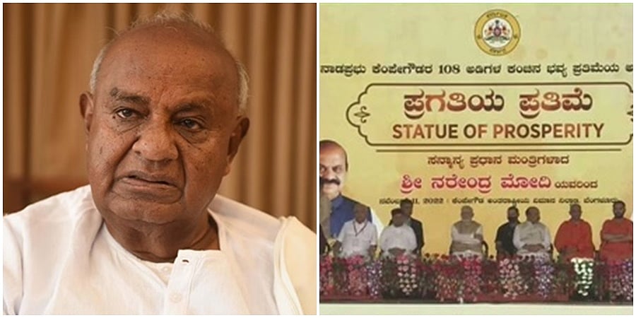 ನಾಡಪ್ರಭು ಕೆಂಪೇಗೌಡರ ಪ್ರತಿಮೆ ಲೋಕಾರ್ಪಣೆ: ದೇವೇಗೌಡರಿಗೆ ಇಲ್ಲ ಆಹ್ವಾನ, ಜೆಡಿಎಸ್ ತೀವ್ರ ಆಕ್ರೋಶ
