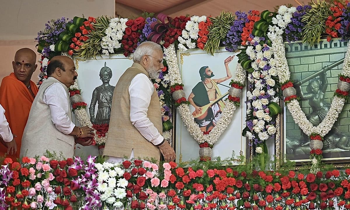 ಕನಕದಾಸ ಜಯಂತಿ ಕಾರ್ಯಕ್ರಮದಲ್ಲಿ ಭಾಗಿಯಾದ ಪ್ರಧಾನಿ ಮೋದಿ