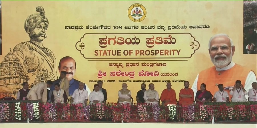 ಕೆಂಪೇಗೌಡ ಪ್ರತಿಮೆ ಅನಾವರಣಗೊಳಿಸಲು ಅವಕಾಶ ಸಿಕ್ಕಿದ್ದು ನನ್ನ ಸೌಭಾಗ್ಯ: ಪ್ರಧಾನಿ ನರೇಂದ್ರ ಮೋದಿ