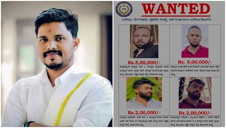 ನೆಟ್ಟಾರು ಹತ್ಯೆ: ವಾಂಟೆಡ್ ಪಟ್ಟಿ ಬಿಡುಗಡೆ ಮಾಡಿದ ಎನ್ಐಎ, ಸುಳಿವು ಕೊಟ್ಟರೆ 5 ಲಕ್ಷ ರೂ. ಬಹುಮಾನ!