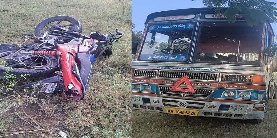 ಟ್ಯಾಂಕರ್ ಡಿಕ್ಕಿ: ಬೈಕ್ ನಲ್ಲಿ ಪ್ರಯಾಣಿಸುತ್ತಿದ್ದ ಮೂವರು ಸಾವು
