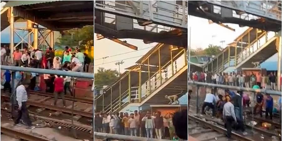 ಮಹಾರಾಷ್ಟ್ರ: ಕುಸಿದ ಬಿದ್ದ ಪಾದಚಾರಿ ಮೇಲ್ಸೇತುವೆ, ಹಲವರಿಗೆ ಗಾಯ! ವಿಡಿಯೋ
