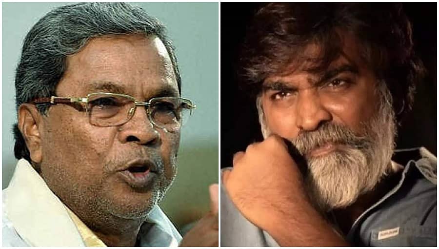 ತೆರೆಮೇಲೆ ಸಿದ್ದರಾಮಯ್ಯ ಬಯೋಪಿಕ್: ಮಾಜಿ ಸಿಎಂ ಪಾತ್ರದಲ್ಲಿ ವಿಜಯ್ ಸೇತುಪತಿ? ಅಹಿಂದ ನಾಯಕನ ವರ್ಣರಂಜಿತ ಬದುಕು!