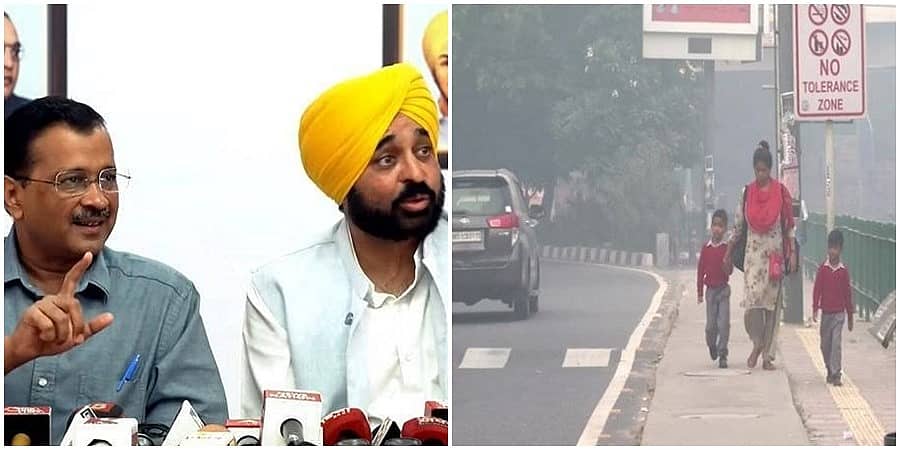 ದೆಹಲಿಯಲ್ಲಿ ದಟ್ಟ ವಾಯುಮಾಲಿನ್ಯ, ಪ್ರಾಥಮಿಕ ಶಾಲೆಗಳಿಗೆ ಅನಿರ್ದಿಷ್ಟಾವಧಿ ರಜೆ, ಕೇಂದ್ರ ತುರ್ತು ಕ್ರಮ ಕೈಗೊಳ್ಳಬೇಕು: ಸಿಎಂ ಅರವಿಂದ್ ಕೇಜ್ರಿವಾಲ್