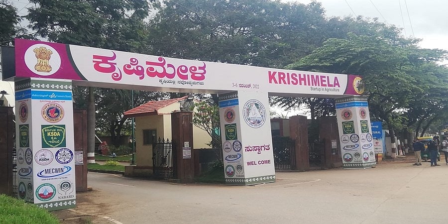 'ಕೃಷಿಯಲ್ಲಿ ಆವಿಷ್ಕಾರಗಳು': ಬೆಂಗಳೂರಿನಲ್ಲಿ ನಾಲ್ಕು ದಿನಗಳ ಕೃಷಿ ಮೇಳಕ್ಕೆ ಚಾಲನೆ