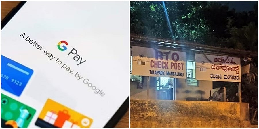 ಇದು ಹೈಟೆಕ್ ಭ್ರಷ್ಟಾಚಾರ: ಚೆಕ್ ಪೋಸ್ಟ್ ನಲ್ಲಿ ಯುಪಿಐ ಆಪ್ ಮೂಲಕ ಲಂಚ ಪಡೆಯುವ ಅಧಿಕಾರಿಗಳು!