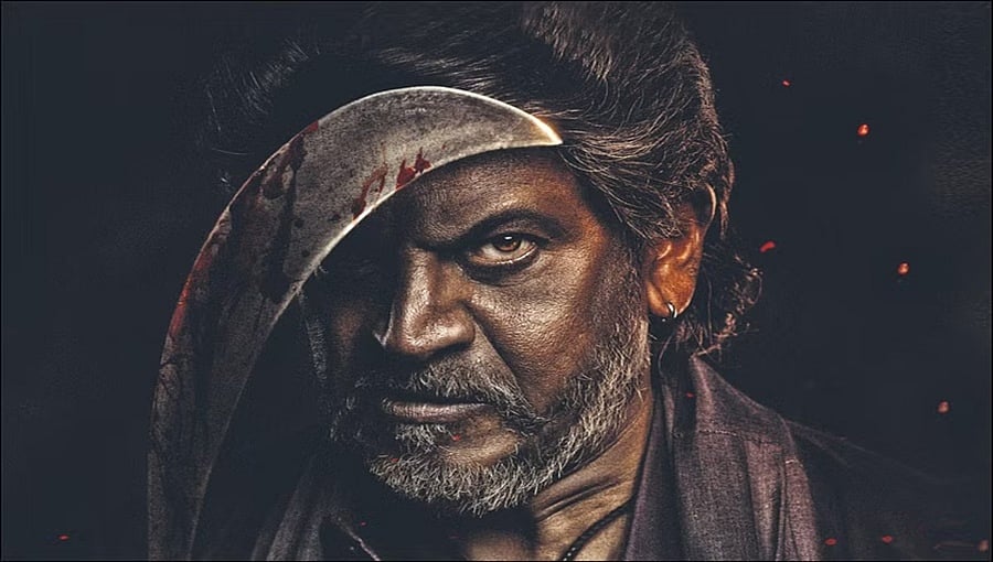 ಶಿವರಾಜ್ ಕುಮಾರ್ 125 ನೇ ಸಿನಿಮಾ 'ವೇದ' ಟೀಸರ್ ನವೆಂಬರ್ 11 ರಂದು ರಿಲೀಸ್!