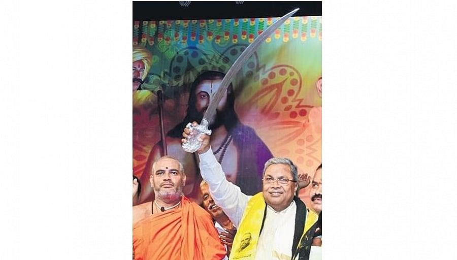 ರಾಜ್ಯದ ಮುಂದಿನ ಸಿಎಂ ಎಂಬ ಬರಹವಿದ್ದ 75 ಕೆಜಿ ಕೇಕ್ ಕತ್ತರಿಸಿದ ಸಿದ್ದರಾಮಯ್ಯ!