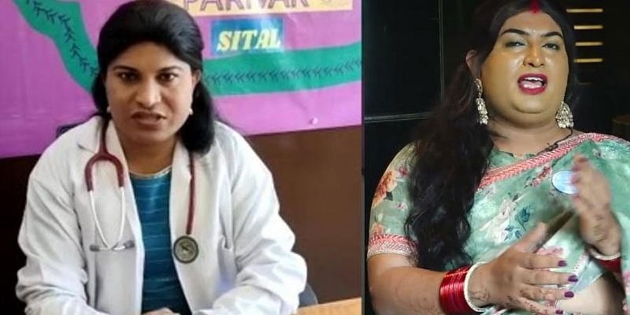 ತೆಲಂಗಾಣ: ಇತಿಹಾಸ ಸೃಷ್ಟಿಸಿದ ಮಂಗಳಮುಖಿಯರು; ಮೊದಲ ಬಾರಿಗೆ ಸರ್ಕಾರಿ ವೈದ್ಯರಾಗಿ ನೇಮಕ!