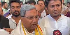 'ನೈತಿಕ ಪೋಲೀಸ್ ಗಿರಿ' ಪ್ರಕರಣಗಳು ಹೆಚ್ಚಾಗುತ್ತಿದ್ದು, ಸ್ವತಃ ಮುಖ್ಯಮಂತ್ರಿಗಳೇ ಅದಕ್ಕೆ ಪ್ರೋತ್ಸಾಹ ನೀಡುತ್ತಿದ್ದಾರೆ: ಸಿದ್ದರಾಮಯ್ಯ