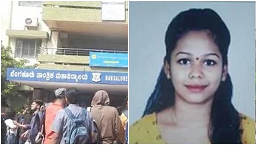 ಬೆಂಗಳೂರು: 'ಪ್ರೇಮ ವೈಫಲ್ಯ'? ಕಾಲೇಜು ಕಟ್ಟಡದಿಂದ ಹಾರಿ ಆತ್ಮಹತ್ಯೆಗೆ ಶರಣಾದ ವಿದ್ಯಾರ್ಥಿನಿ