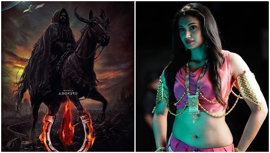 ಸನ್ನಿ ಲಿಯೋನ್ ಬಳಿಕ ಉಪೇಂದ್ರರ 'ಯುಐ' ಅಖಾಡಕ್ಕೆ ನಟಿ ರೀಷ್ಮಾ ನಾಣಯ್ಯ?