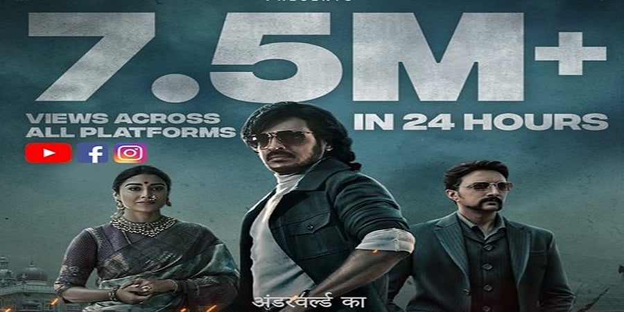 ಕಬ್ಜ ಹಿಂದಿ ಟೀಸರ್: ಬಿಡುಗಡೆಯಾದ 24 ಗಂಟೆಗಳಲ್ಲಿ 7.5 ಮಿಲಿಯನ್ ಗೂ ಹೆಚ್ಚು ವೀಕ್ಷಣೆ