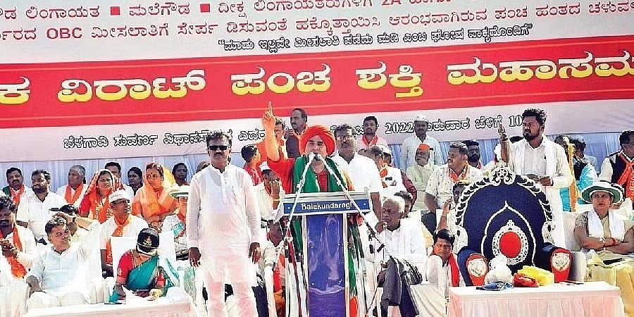 ಇನ್ನೂ 10 ದಿನಗಳೊಳಗೆ 2 ಎ ಮೀಸಲಾತಿ: ಸಿಎಂ ಭರವಸೆ ನಂತರ ಪಂಚಮಸಾಲಿಗರ ಪ್ರತಿಭಟನೆ ಅಂತ್ಯ