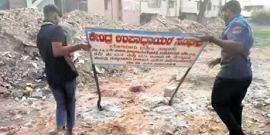 ಬನಶಂಕರಿ ದೇವಾಲಯಕ್ಕೆ ಕಂದಾಯ ಇಲಾಖೆ ನಮಗೆ ಭೂಮಿ ನೀಡಿತ್ತು: ಕೇಂದ್ರ ಉಪಾಧ್ಯಾಯರ ಸಂಘ