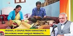 ಶಿವಮೊಗ್ಗ: ಅಡಕೆ ಹಾಳೆಯ ಉತ್ಪನ್ನಗಳನ್ನು ರಫ್ತು ಮಾಡುವ ದಂಪತಿ ಬಗ್ಗೆ ಮನ್ ಕಿ ಬಾತ್ ನಲ್ಲಿ ಪ್ರಧಾನಿ ಮೋದಿ ಮೆಚ್ಚುಗೆ