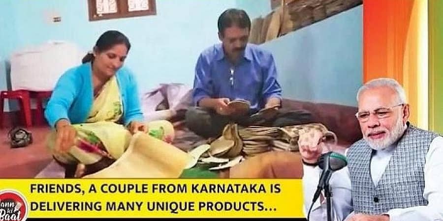 ಶಿವಮೊಗ್ಗ: ಅಡಕೆ ಹಾಳೆಯ ಉತ್ಪನ್ನಗಳನ್ನು ರಫ್ತು ಮಾಡುವ ದಂಪತಿ ಬಗ್ಗೆ ಮನ್ ಕಿ ಬಾತ್ ನಲ್ಲಿ ಪ್ರಧಾನಿ ಮೋದಿ ಮೆಚ್ಚುಗೆ