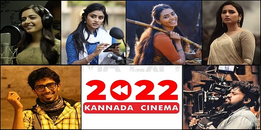 ಹಿನ್ನೋಟ 2022: ಸ್ಯಾಂಡಲ್ವುಡ್ನಲ್ಲಿ ಬೆಳಕಿಗೆ ಬಂದ ಪ್ರತಿಭೆಗಳು!