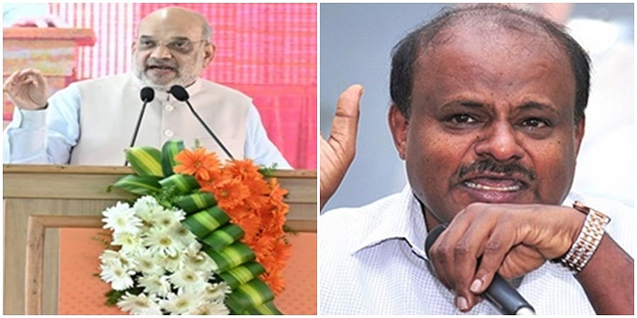 ಮಂಡ್ಯ ಜನರಿಗೆ ಮಂಕುಬೂದಿ ಎರಚಲು ಅಮಿತ್ ಶಾ ವಿಫಲ ಪ್ರಯತ್ನ: ಕುಮಾರಸ್ವಾಮಿ ವಾಗ್ದಾಳಿ