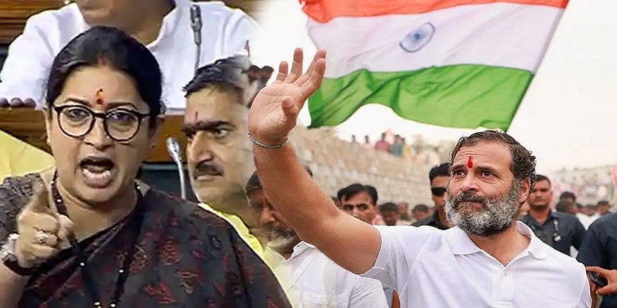 ಭಾರತ್ ಜೋಡೋ ಯಾತ್ರೆಯಲ್ಲಿ ಪಾಲ್ಗೊಳ್ಳುವಂತೆ ಕೇಂದ್ರ ಸಚಿವೆ ಸ್ಮೃತಿ ಇರಾನಿಗೆ ಕಾಂಗ್ರೆಸ್ ಆಹ್ವಾನ!!