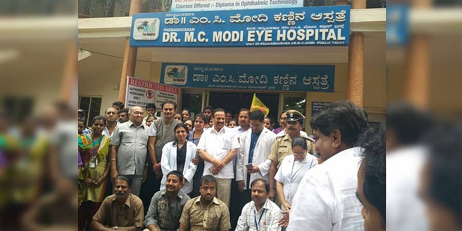 ಮಾಜಿ ಟ್ರಸ್ಟಿ ವಿರುದ್ಧ ಕ್ರಮಕ್ಕೆ ಆಗ್ರಹ; ಎಂಸಿ ಮೋದಿ ಕಣ್ಣಿನ ಆಸ್ಪತ್ರೆ ಸಿಬ್ಬಂದಿಗಳಿಂದ ಮುಷ್ಕರ!