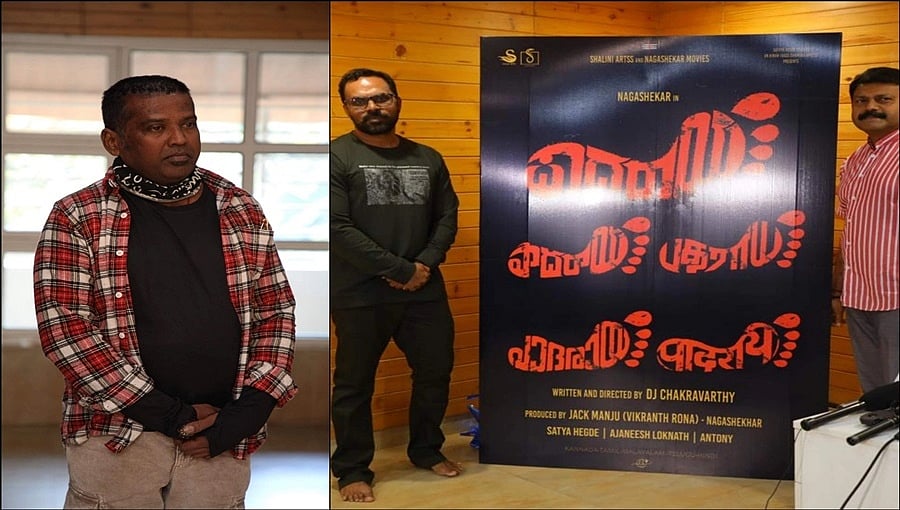 'ಪಾದರಾಯ' ಬಹುಭಾಷಾ ಸಿನಿಮಾಗೆ ಜೋಡಿಯಾದ ಚಕ್ರವರ್ತಿ ಚಂದ್ರಚೂಡ್ -ನಾಗಶೇಖರ್