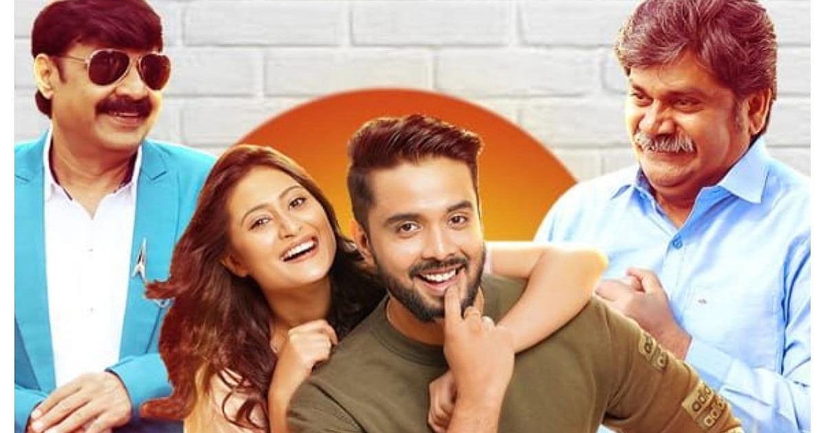 ಭರಪೂರ ಮನರಂಜನೆ ಗ್ಯಾರೆಂಟಿ ನೀಡುವ 'ಫ್ಯಾಮಿಲಿ ಪ್ಯಾಕ್' ಸಿನಿಮಾ ಟ್ರೇಲರ್ ಬಿಡುಗಡೆ