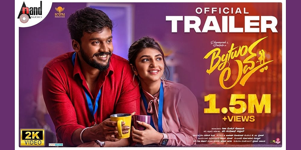 ಭಾರೀ ನಿರೀಕ್ಷೆ ಸೃಷ್ಟಿಸಿದ ಧನ್ವೀರ್- ಶ್ರೀಲೀಲಾ ಸ್ಟಾರರ್ Bytwo ಲವ್ ಸಿನಿಮಾ ಟ್ರೇಲರ್