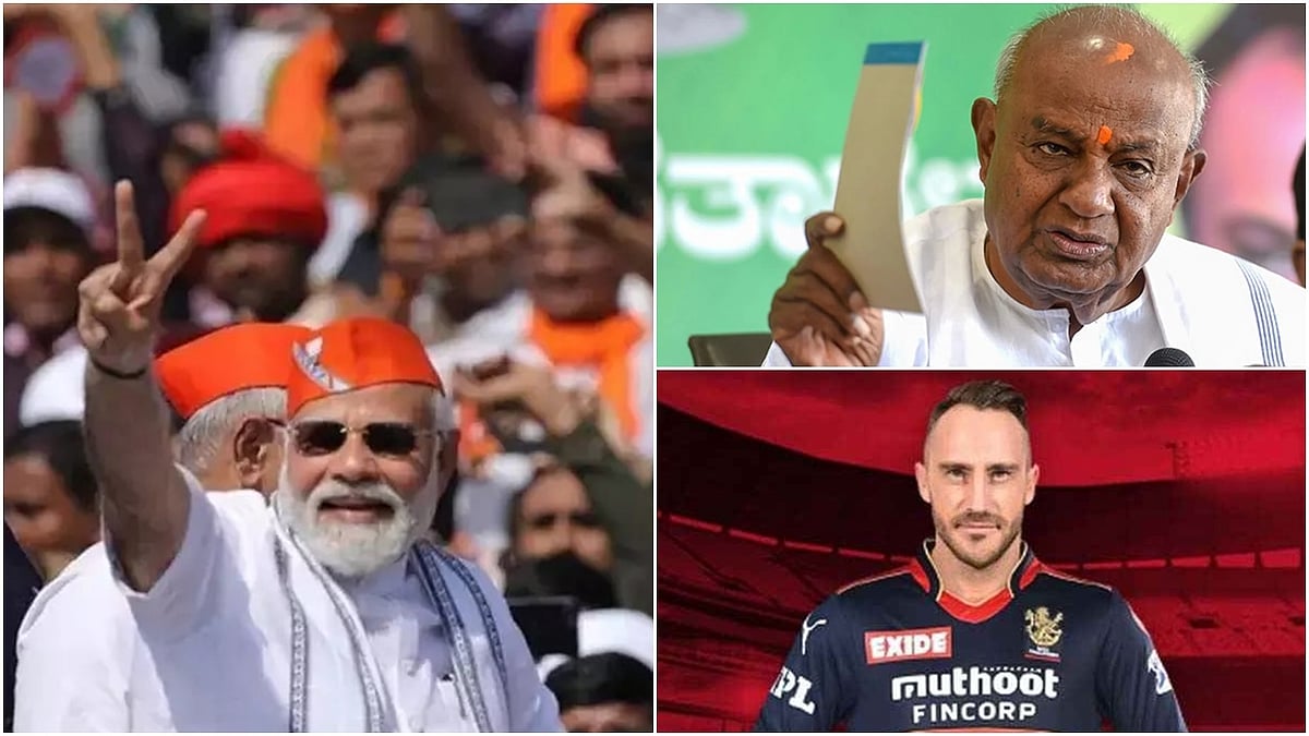 ಆರ್ ಸಿಬಿ ತಂಡಕ್ಕೆ ಡುಪ್ಲೆಸಿಸ್ ನೂತನ ನಾಯಕ. ಕಾಂಗ್ರೆಸ್ ಗೆ ಸಿಎಂ ಇಬ್ರಾಹಿಂ ಗುಡ್ ಬೈ. ಮೋದಿ ಹೊಗಳಿದ ದೇವೇಗೌಡ!