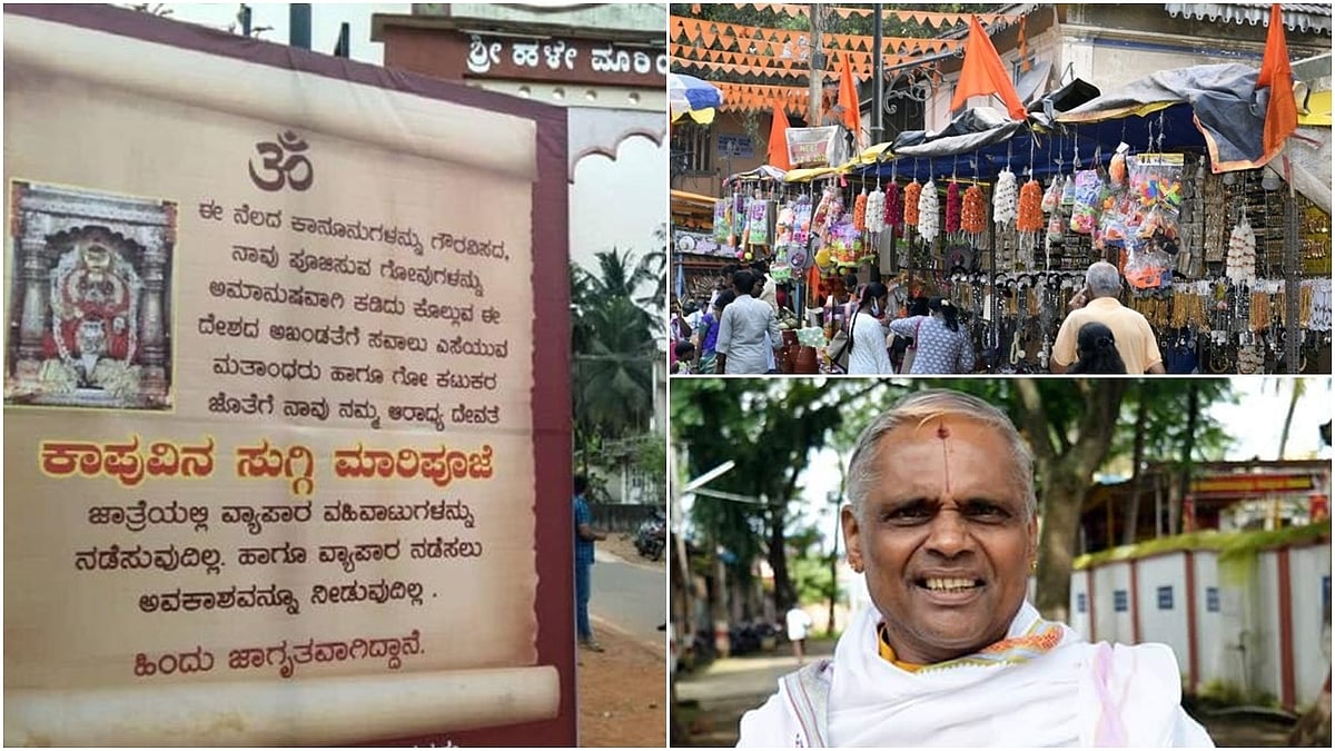 ಹಿಂದೂಯೇತರರಿಗೆ ಅವಕಾಶ ಕೊಡಬಾರದೆಂದು ಕಾನೂನು ಮಾಡಿದ್ದೆ ಕಾಂಗ್ರೆಸ್; ಹಿಜಾಬ್ ಕುರಿತಂತೆ ಕಣ್ಣನ್ ವಿವಾದಾಸ್ಪದ ಹೇಳಿಕೆ!