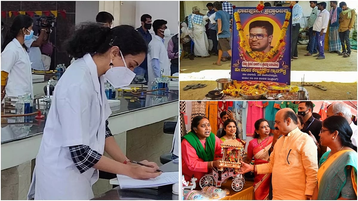 ಉಕ್ರೇನ್ ನಿಂದ ಆಗಮಿಸಿರುವ ವಿದ್ಯಾರ್ಥಿಗಳ ಶಿಕ್ಷಣ ಭವಿಷ್ಯದ ಬಗ್ಗೆ ಚರ್ಚೆ. ನವೀನ್ ಮೃತದೇಹ ಕೆಡದಂತೆ ಇರಿಸಲಾಗಿದೆ!