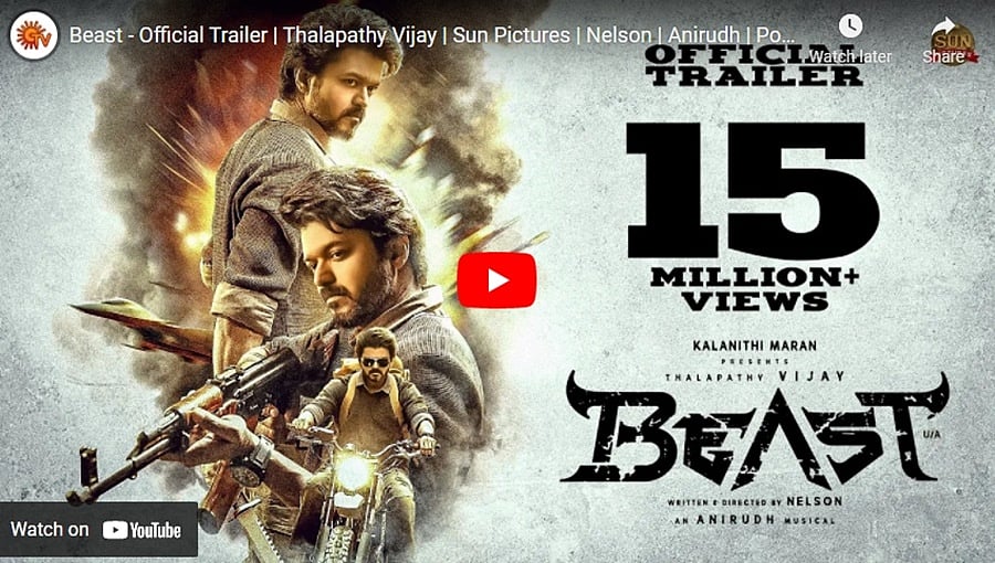 ಕೆಜಿಎಫ್ 2ಗೆ ಟಕ್ಕರ್ ಕೊಡಲು ಬರುತ್ತಿರೋ ಬೀಸ್ಟ್ ಚಿತ್ರದ ಟ್ರೈಲರ್