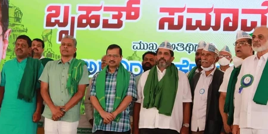 ನಿಮಗೆ ಗೂಂಡಾ, ಲಫಂಗರ ಸರ್ಕಾರ ಬೇಕೆ ಅಥವಾ ಪ್ರಾಮಾಣಿಕ ಆಡಳಿತ ಬೇಕೆ?: ಕನ್ನಡಿಗರಿಗೆ ಕೇಜ್ರಿವಾಲ್ ಪ್ರಶ್ನೆ