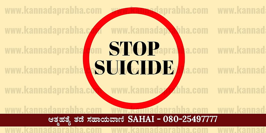 ಗ್ರಾಮ ಪಂಚಾಯ್ತಿ ಸದಸ್ಯ ದೀಪಕ್ ಹತ್ಯೆ ಪ್ರಕರಣ: ನ್ಯಾಯಕ್ಕಾಗಿ ಅಲೆಯುತ್ತಿದ್ದ ಪತ್ನಿ ಮನನೊಂದು ಆತ್ಮಹತ್ಯೆ!