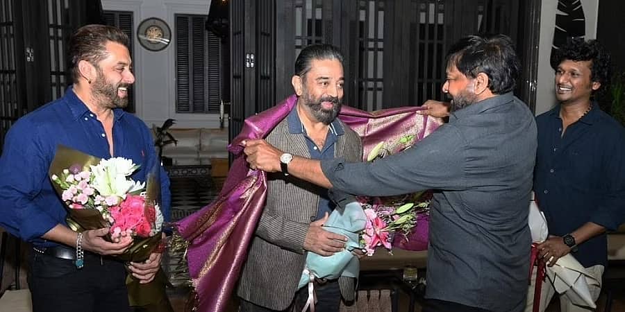 ವಿಕ್ರಮ್ ಸಕ್ಸಸ್: ಸಲ್ಮಾನ್ ಖಾನ್ ಸಮ್ಮುಖದಲ್ಲಿ ಕಮಲ್ ಹಾಸನ್ ಸನ್ಮಾನಿಸಿದ ಚಿರಂಜೀವಿ